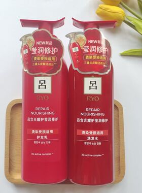 韩国爱茉莉RYO红吕洗发水护发素修复日常损伤柔顺改善毛躁女400ml