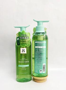 蓝吕洗发水护发素丰盈吕控油蓬松