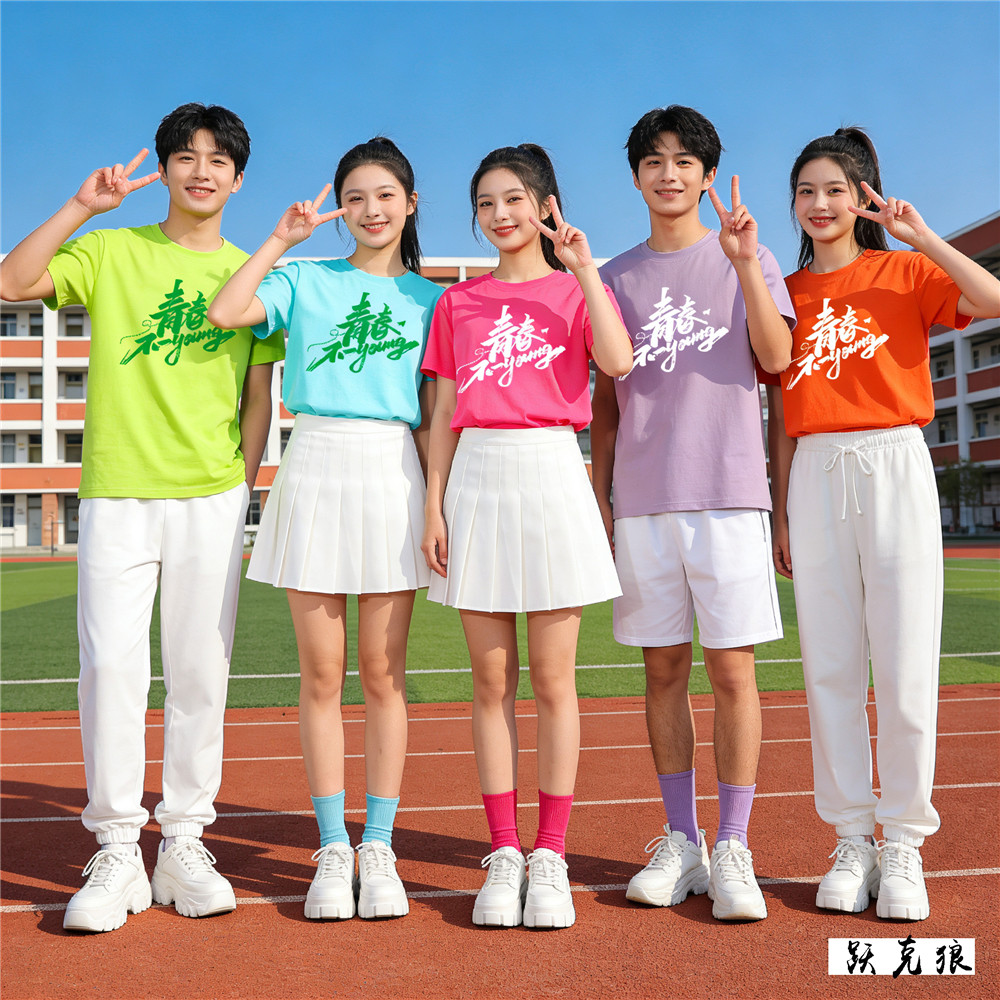 青春活力中学生合唱运动会演出服啦啦操团体操广播体操表演服套装