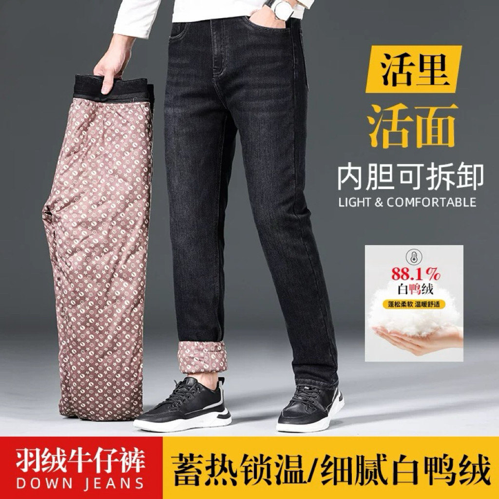 牛仔羽绒裤男外穿拆卸加厚保暧棉裤秋冬休闲直筒高腰宽松商务时尚,男装,羽绒裤,淘宝优惠券,粉丝福利购,淘宝优惠卷