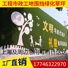 工地围挡草坪布人工仿真假草皮网绿色塑料地毯户外工程围栏墙绿化