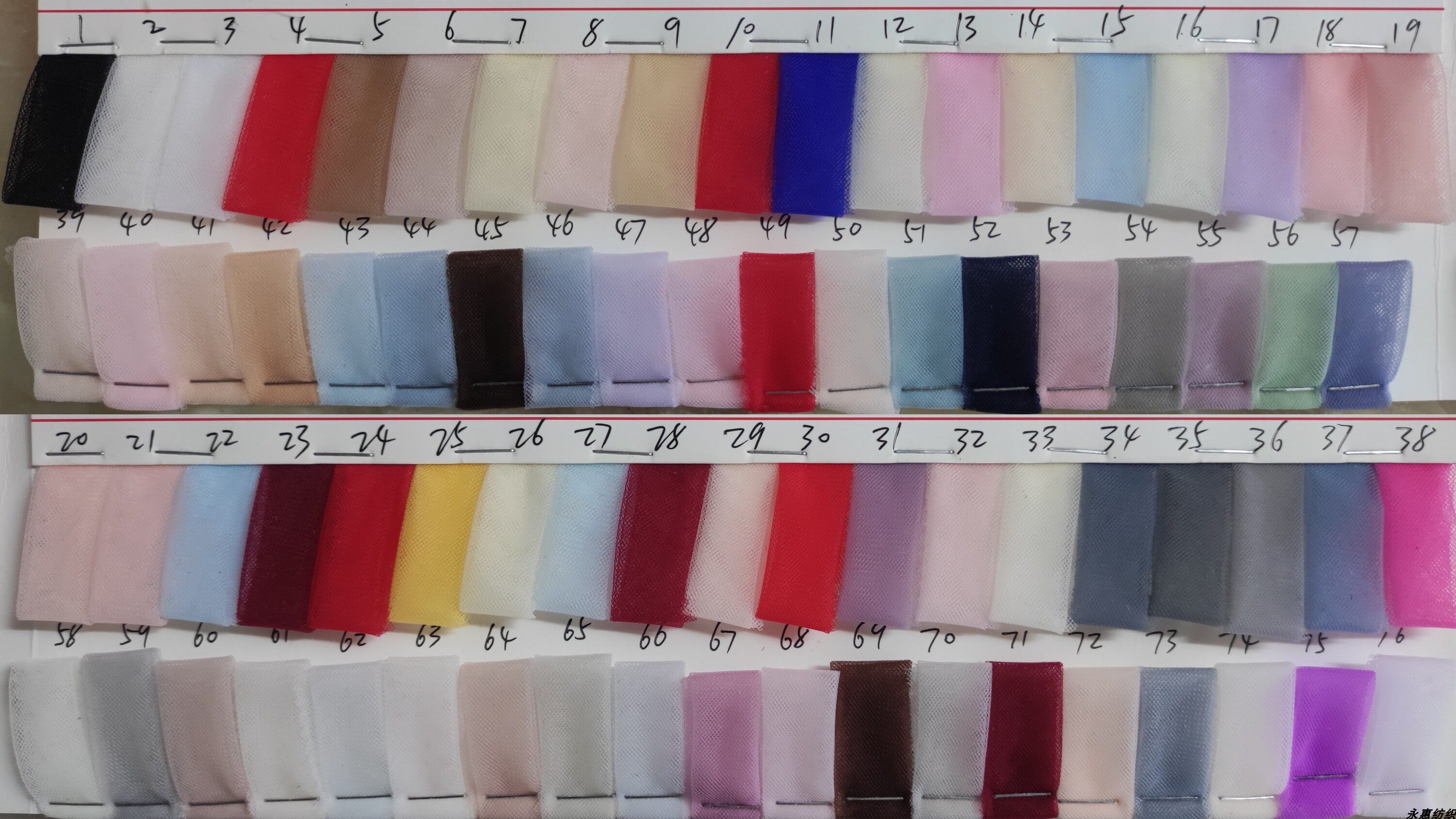 219色现货供应锦纶米兰网网眼布 锦纶菱形网布 婚纱礼服纱裙面料