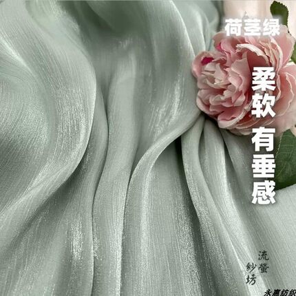 海岛顺纡绉欧根纱面料柔软垂感舒适长裙头饰发圈女装童装汉服布料