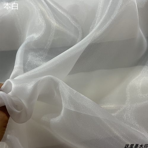 仿真丝欧根缎 涤纶欧根纱面料 童装女装汉服连衣裙婚纱礼服布料