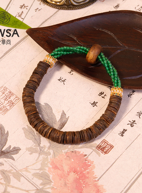 【巴依老爷专属】沉水片珠翡翠跑环手串