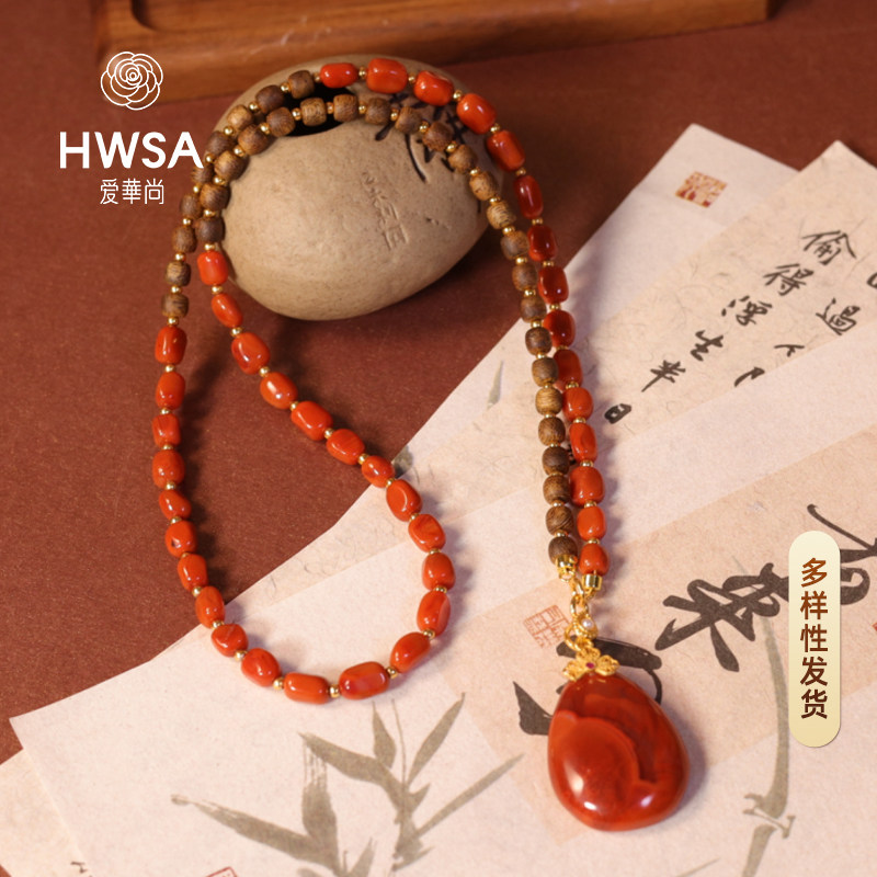 【巴依老爷专属】沉香 丹曦怀瑜·南红水滴S925银项链