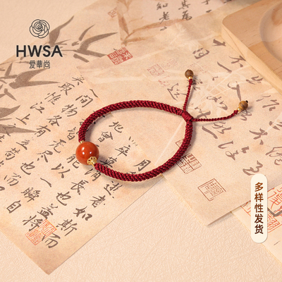 【巴依老爷专属】南红手链