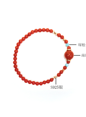 南红单圈diy圆珠