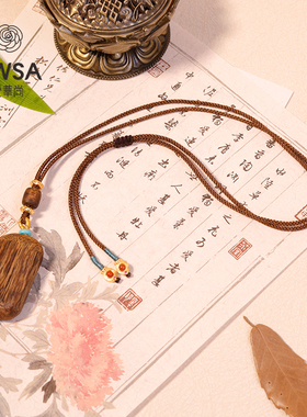 【巴依老爷专属】奇楠树心料吊坠