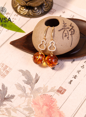 【巴依老爷专属】花珀葫芦耳饰