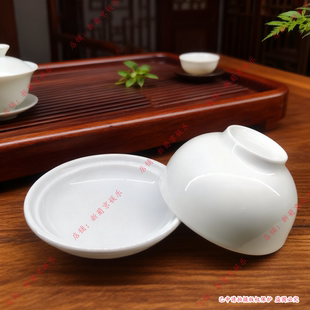 潮汕江西鱼虾蟹虎芦虾色子骰子专用陶瓷筛盅娱乐用品透明练习碗碟