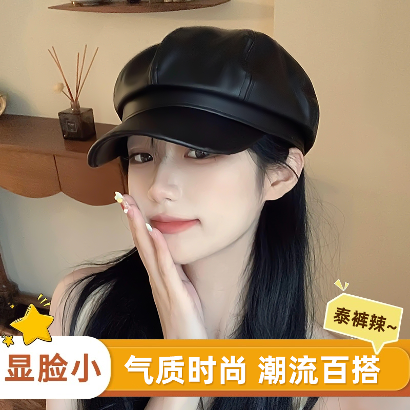 2024新款贝雷帽八角帽女文艺复古皮帽春秋美拉德英伦鸭舌画家帽