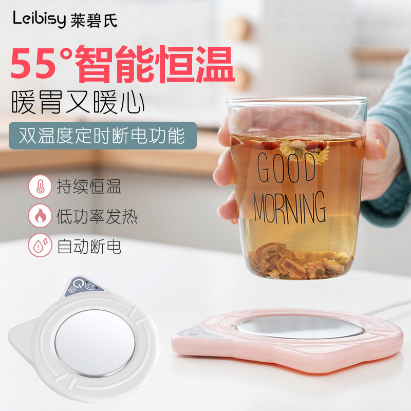 卡通款恒温杯垫暖暖杯垫USB加热杯垫55度杯碟保温牛奶加热器