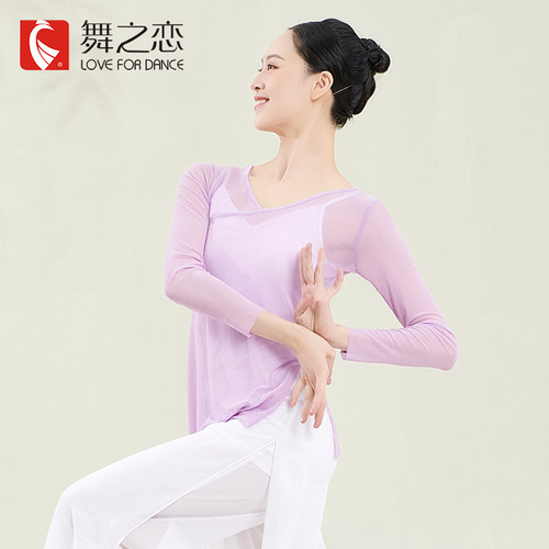 舞之恋古典舞蹈纱衣外套长款春夏v领长袖芭蕾体操练功服上衣网纱 - 封面