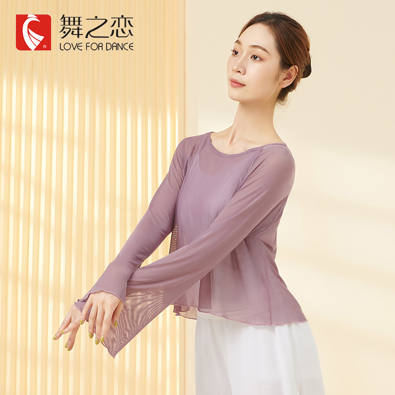 舞之恋舞蹈纱衣女身韵上衣短款