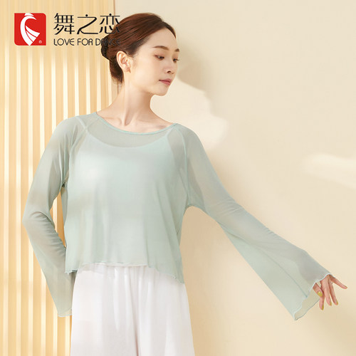 舞之恋春夏罩衫训服古典舞身韵