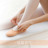 跳舞鞋 舞之恋猫爪鞋 男软底 驼粉色练功形体操鞋 成人女儿童舞蹈鞋