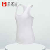 舞之恋舞蹈生小背心男 打底衣基训形体内搭弹力黑白色练功服坎肩
