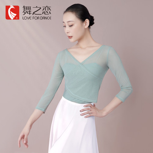 舞之恋古典舞练功服短款基训成人
