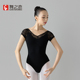 舞之恋成人舞蹈服女高胯艺考芭蕾舞体服形体练功服夏季 基训体操服