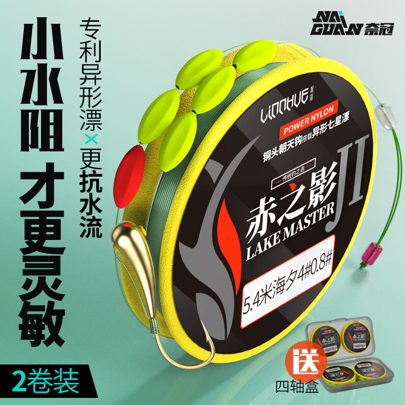 七星漂线组铜头朝天钩套装高灵敏