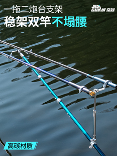 奈冠炮台支架一拖二大物双杆架超硬超轻钓箱地插碳素双竿手竿架杆
