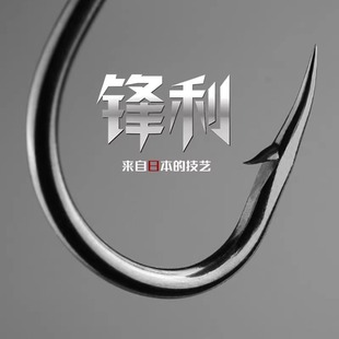 奈冠鲟鱼钩大物巨物鱼钩日本原装 进口海钓钩铁板鱼钩加粗超强拉力