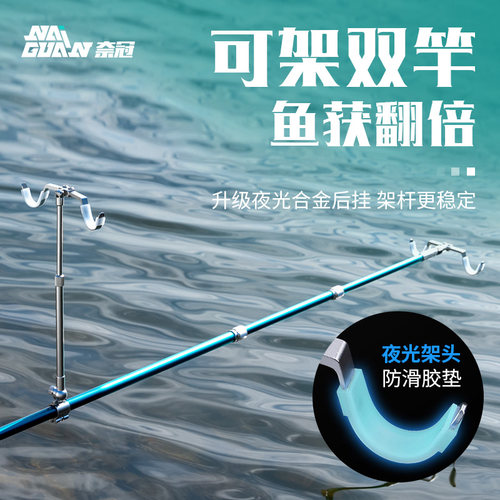 奈冠双炮台支架后挂合金加厚杆架