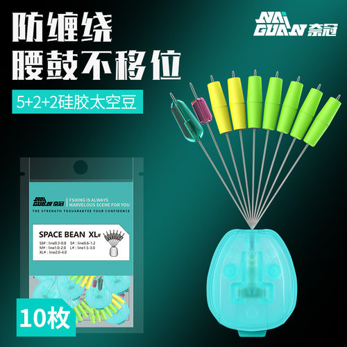 鼓型菱形超紧硅胶太空豆钓鱼配件
