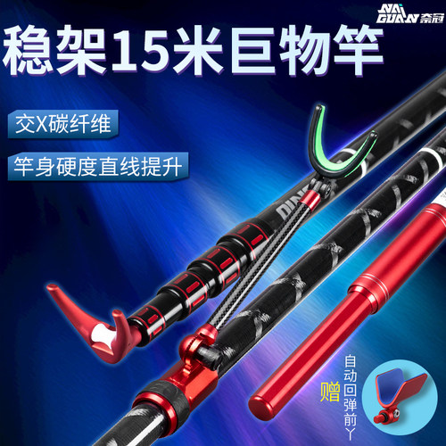 奈冠炮台支架巨物加粗大物杆支架
