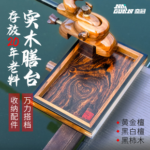 奈冠黑拉万力套装膳台饵料盘炮台横木配件并继竿实木黑拉钓拉饵盘