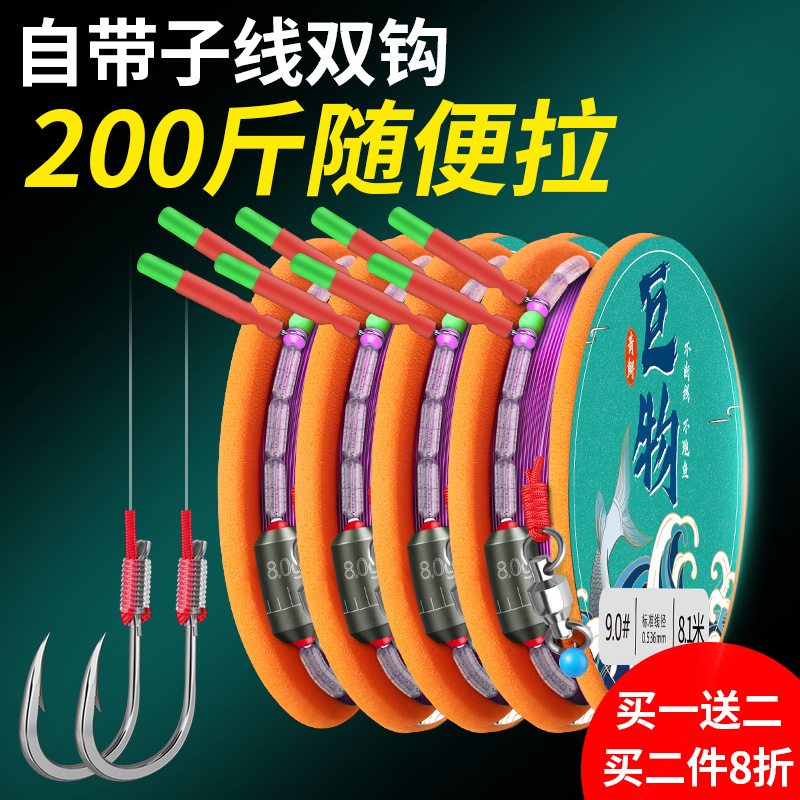奈冠巨物7.2米8.1米进口线组