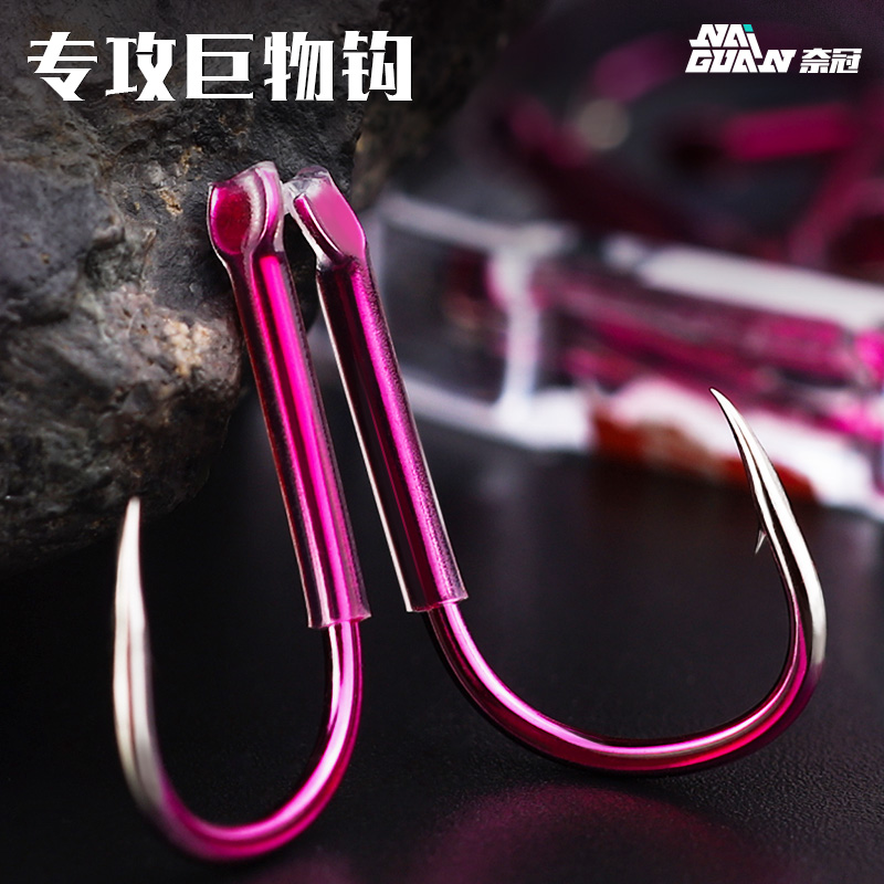 奈冠紫色新型歪嘴钩大物不脱钩