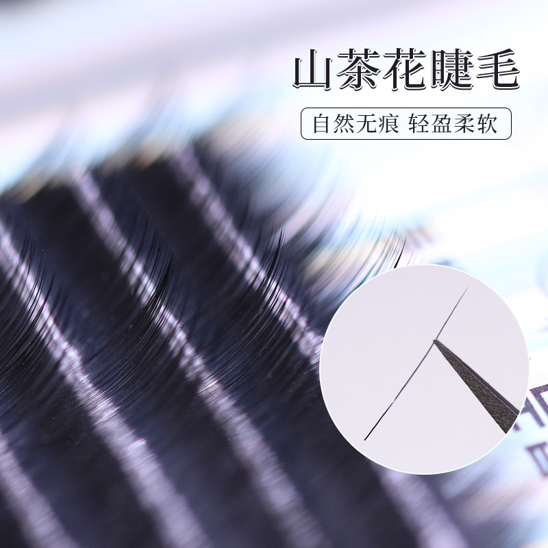 小黑假睫毛网红粤丽婷山茶花日系芭比纯手工单株自然美睫嫁接毛