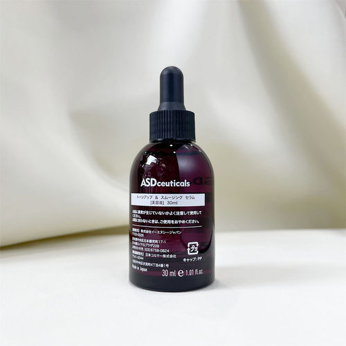 ASD酵母角质管理30ml精华