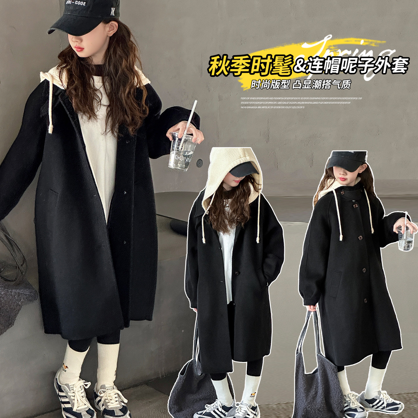 女童呢大衣秋装2025新款韩版呢大衣