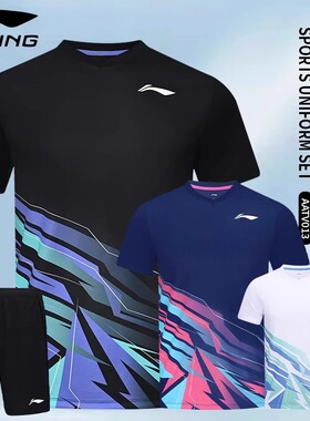 2025新品李宁新款羽毛球比赛服速干训练服上衣短袖男女款AATV013
