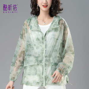 时尚印花防晒衣女2026年夏季新款韩版宽松大码透气连帽长袖薄外套
