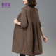 宽松大码 韩版 复古纯色妈妈薄外套 休闲风衣女2026年春秋新款 中长款