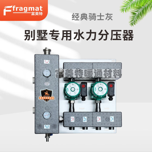 富美特地暖混水罐复式别墅不锈钢耦合罐泵站地热水力分压器平衡器