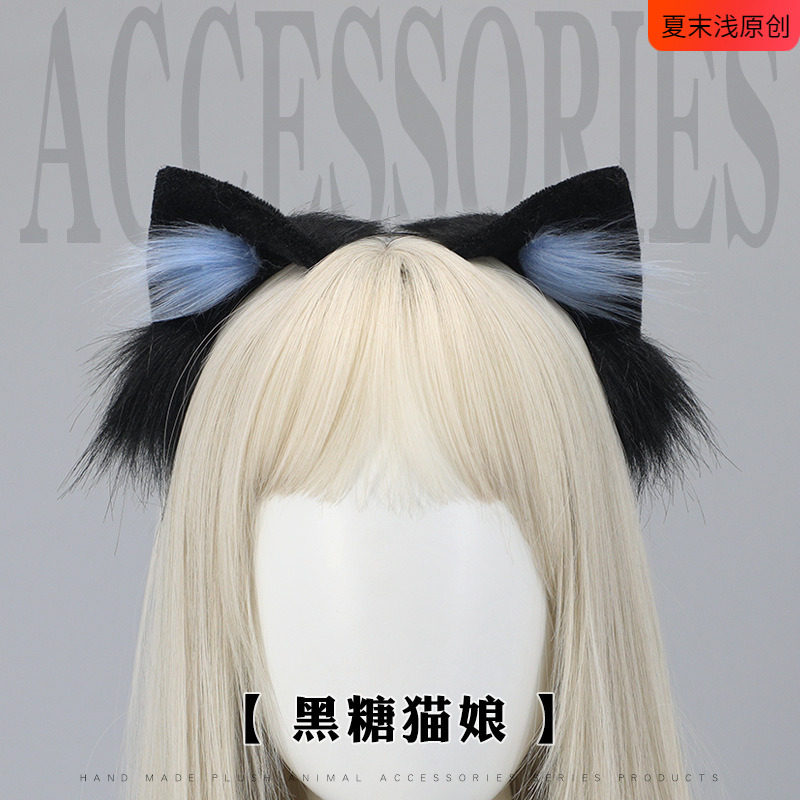 手作毛绒仿真猫耳发饰可爱小猫咪头饰cosplay漫展兽耳猫耳朵发箍