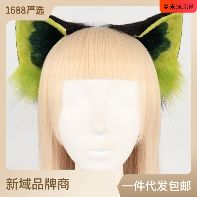 一件代发明日联动干员罗小黑cos猫耳发箍毛绒漫展兽耳发箍配饰