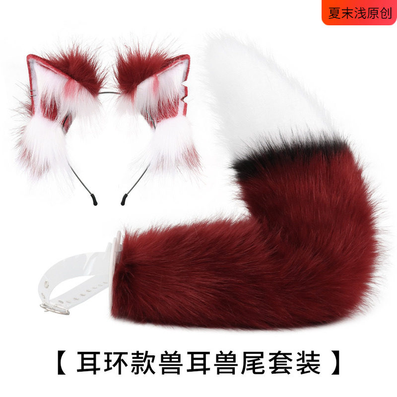 一件新款仿真带耳环狐狸耳朵发箍狐狸尾巴毛绒兽耳兽尾套装