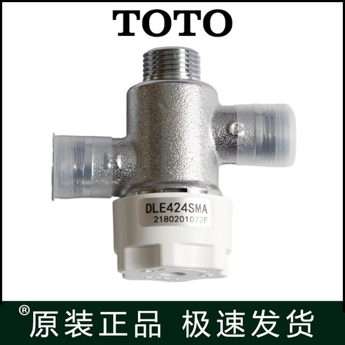 原装TOTO DLE124系列感应龙头DLE424SMA TLE05701B恒温阀门热水阀