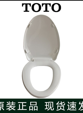 TOTO原装马桶座便盖便圈坐便盖马桶盖TC376CS TC394CV-1 TC394CVK