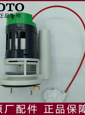 原装 TOTO马桶 SW788B SW788CB 马桶排水阀 放水阀 BH336-1