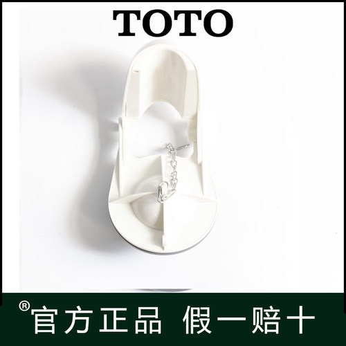 原装TOTO CW966 cw805B CW923GB马桶配件水箱排水拍盖放水盖BH201