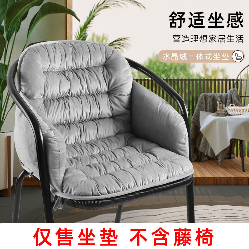 秋冬水晶绒休闲藤椅加热坐垫加厚