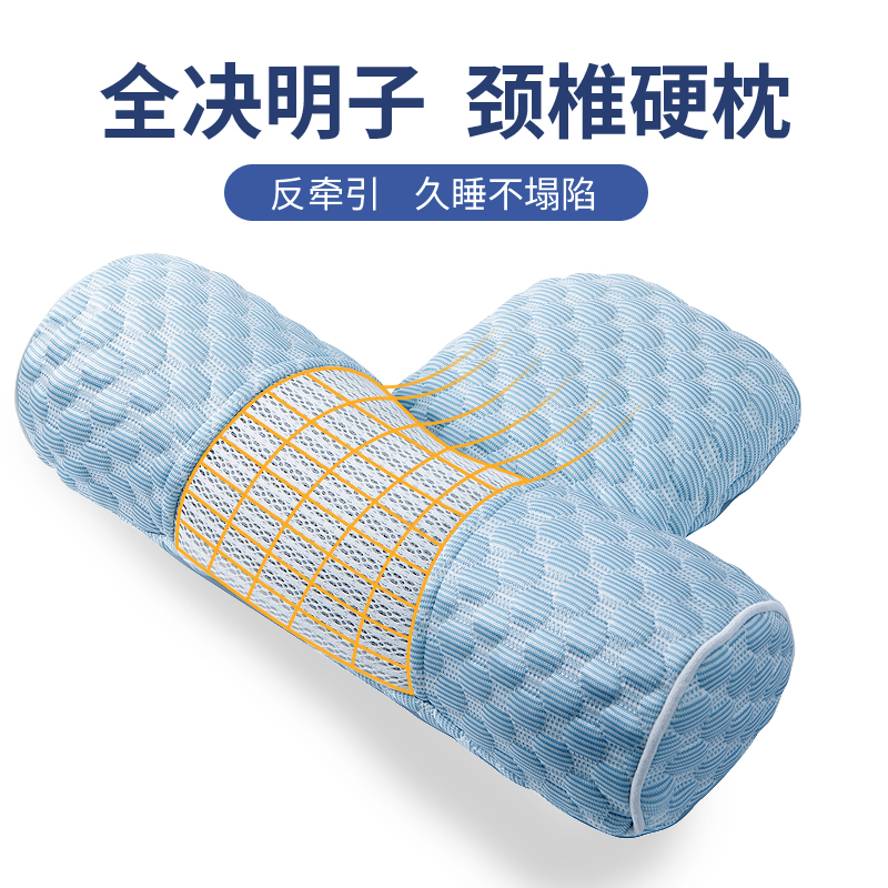 颈椎枕决明子圆枕头睡觉专用颈枕劲椎枕富贵包圆柱糖果枕硬枕