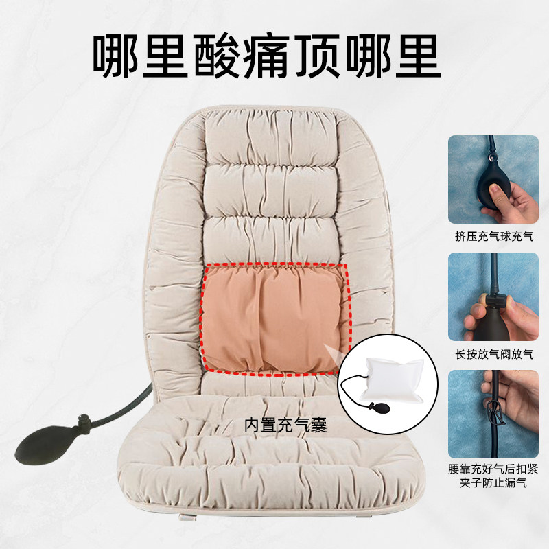 办公室椅子座垫可调节护腰坐垫通用老板椅垫冬季加厚一体靠垫保暖